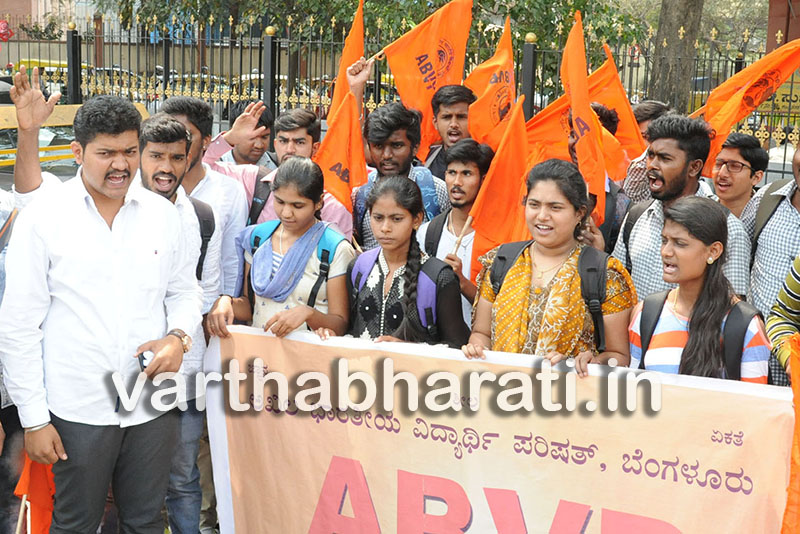 ಬೆಂಗಳೂರು: ಕಾನೂನು ಸುವ್ಯವಸ್ಥೆ ಸರಿಪಡಿಸಲು ಆಗ್ರಹಿಸಿ ಎಬಿವಿಪಿಯಿಂದ ಧರಣಿ